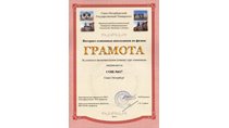 2013-2014 (ИТМО физика)
